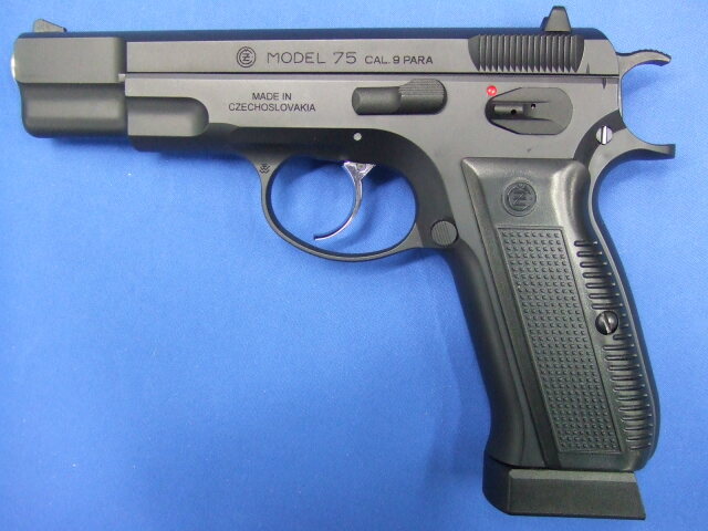 CZ75 2nd CO2  |  Carbon8