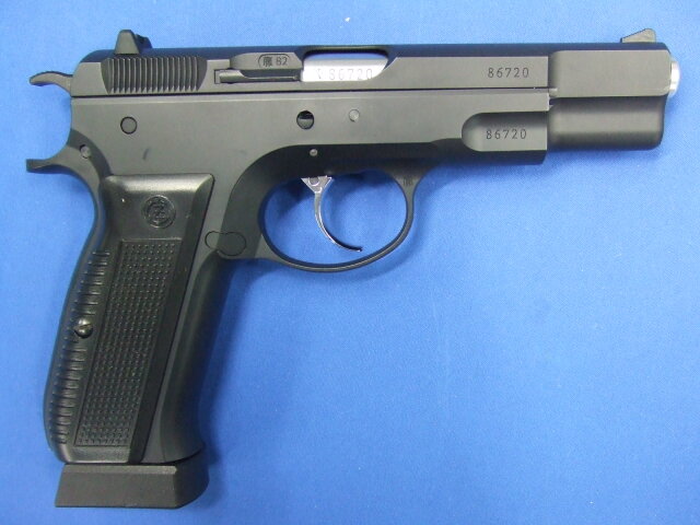 CZ75 2nd CO2  |  Carbon8