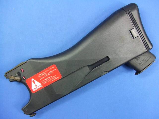 VP70M BWCスペシャル フルセット | タニオコバ・BWC