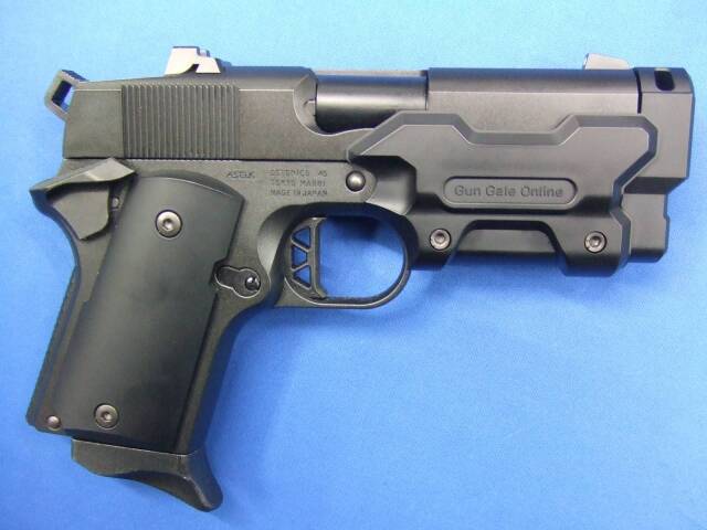東京マルイ am.45 ブラック ガンゲイルオンライン 馴染ま