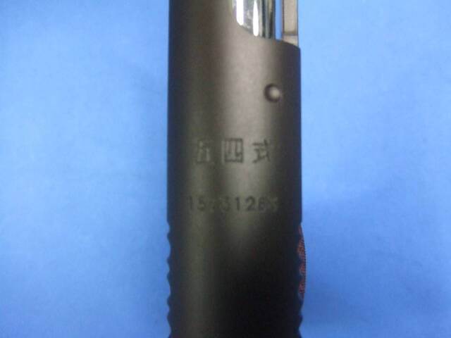 タイプ54 アーリークローン HW  | KSC