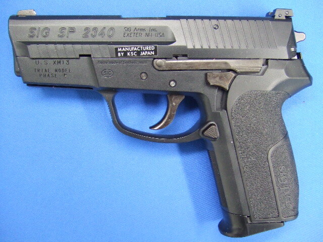 PRO SP2340 トライアルカスタム  | KSC