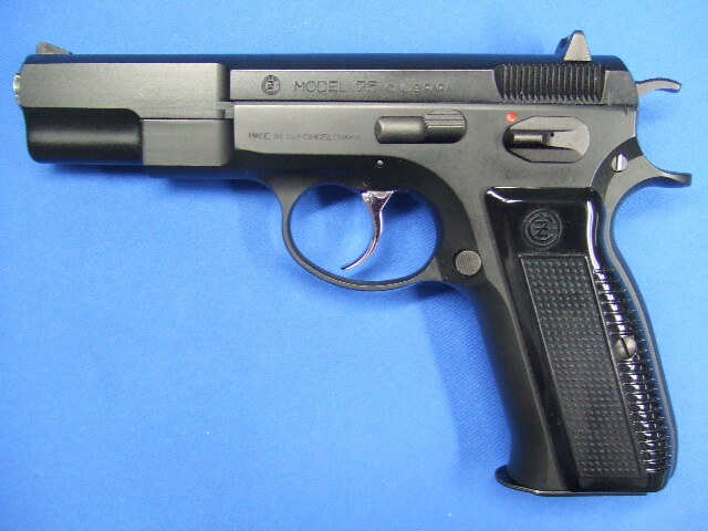 CZ75　ファーストマッドブラック | KSC
