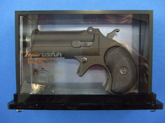 デリンジャー 8mm HW + 特製アクリルケース 付 [ 200挺限定 ] | マルシン