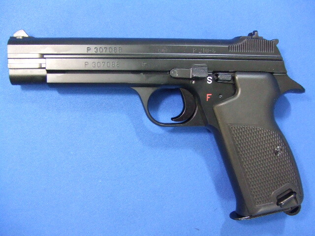 SIG P210 6mmBB ABS  |  マルシン