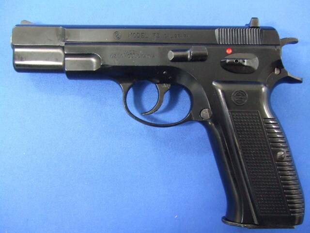 CZ75　MAXI マットブラック | マルシン