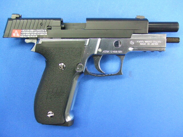 SIG SAUER P226Rail フレイムシルバー  |  東京マルイ