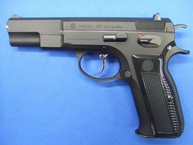 CZ75 ファーストVer HW SYSTEM7 | KSC