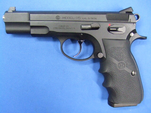 CZ75 セカンドVer ホーグ カスタム HW SYSTEM7 | KSC