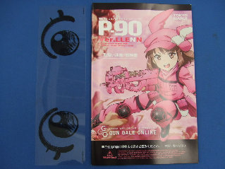 P90 Ver.LLENN　SAO オルタナティブ ガンゲイル・オンライン  |  東京マルイ