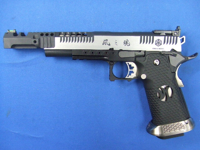 ハイキャパ 第六型 風之魂　AW-HX2401 | ARMORE WORKS