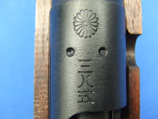 三八式歩兵銃 11～12ロット | KTW