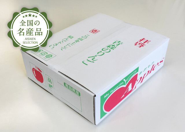 青森サンふじ箱