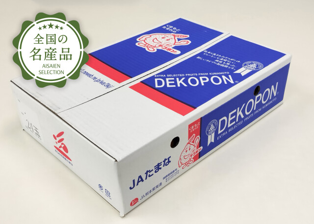 デコポン箱