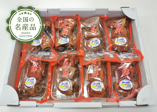 福島あんぽメイン2