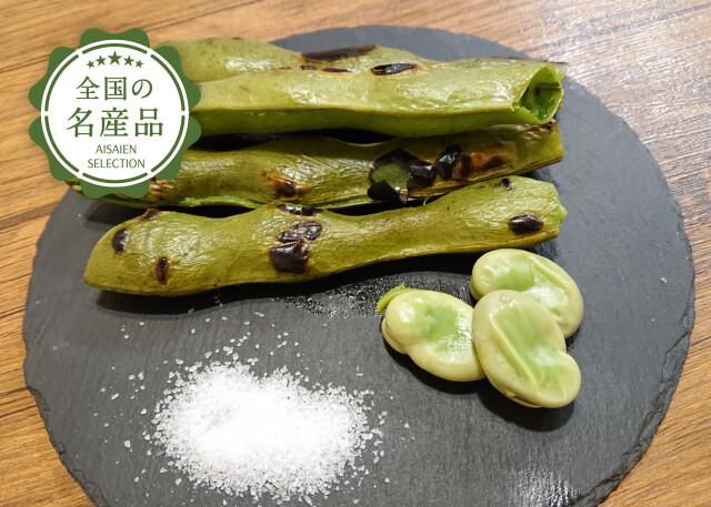 新潟青果市場「愛菜園倶楽部」｜鹿児島県産 そら豆 2kg/4kg－市場の