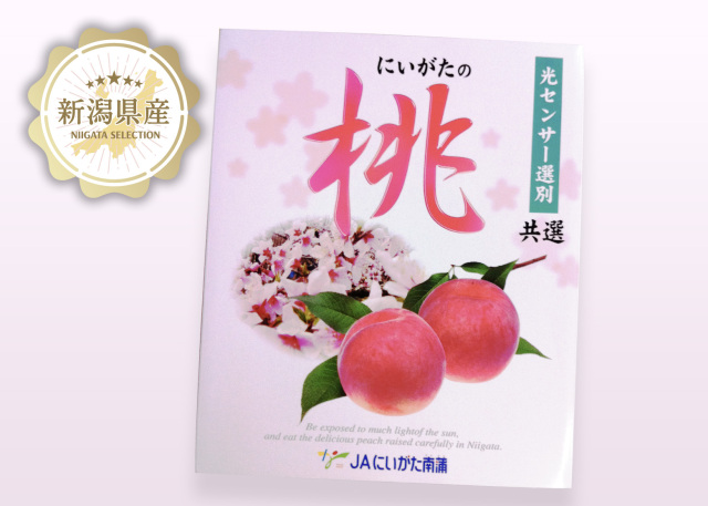桃