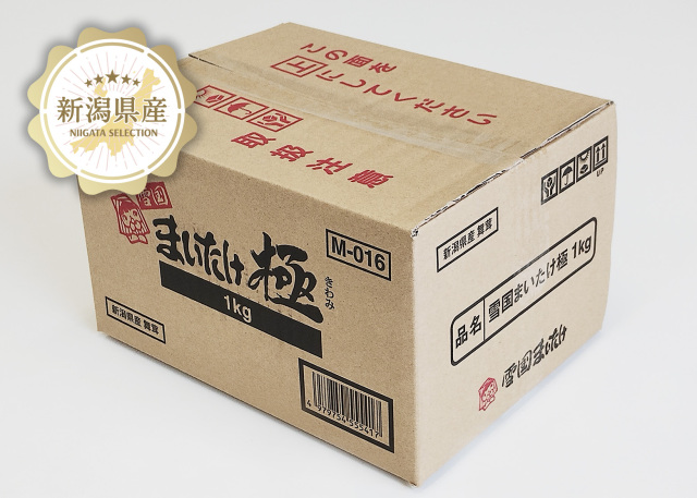 新潟青果市場「愛菜園倶楽部」｜新潟県産 きのこ 雪国まいたけ「極
