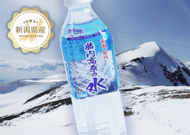 新潟青果市場「愛菜園倶楽部」｜新潟県 胎内高原のミネラルドリンク
