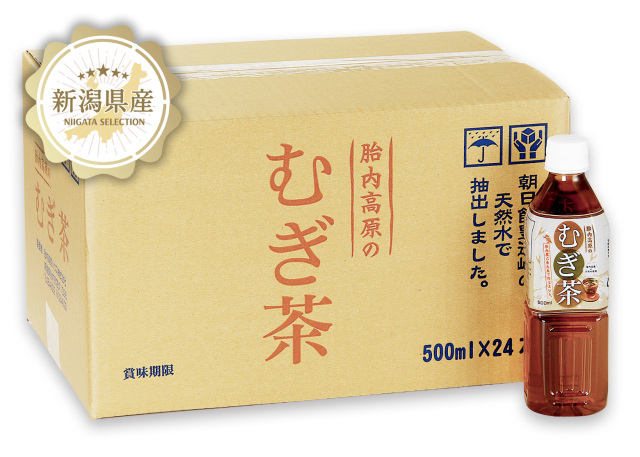 新潟県 胎内高原のミネラルドリンク