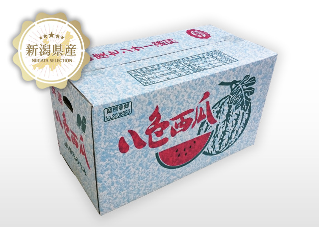 八色西瓜