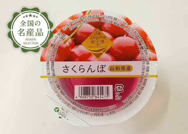 新潟青果市場「愛菜園倶楽部」｜国産果物使用！ 「まるごと果樹園