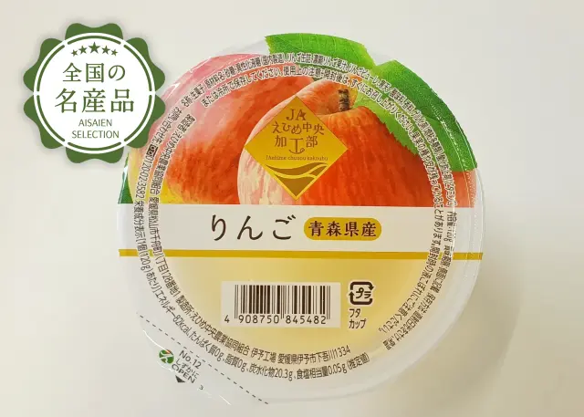 新潟青果市場「愛菜園倶楽部」｜国産果物使用！ 「まるごと果樹園