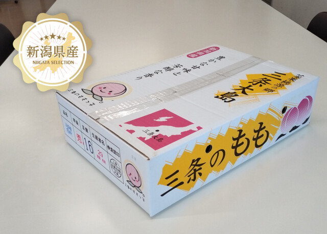 新潟青果市場「愛菜園倶楽部」｜新潟県産 桃・秀品－市場の目利きが
