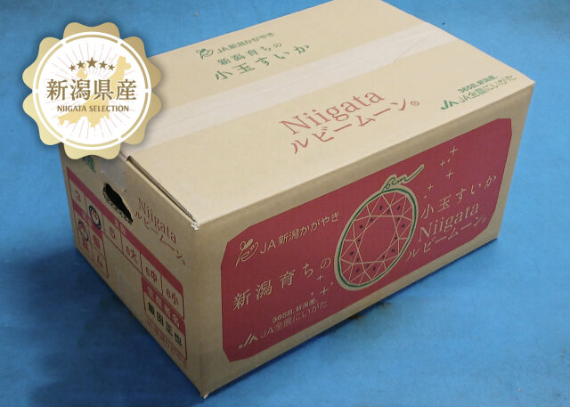 新潟青果市場「愛菜園倶楽部」｜新潟県産 小玉西瓜【Niigataルビー