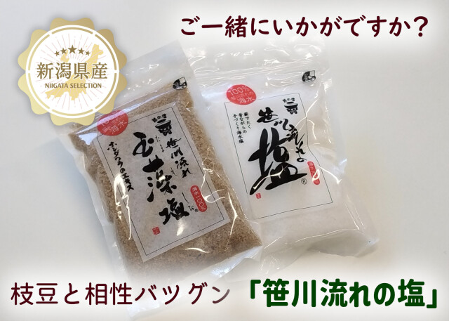 【肴豆】【10/5発送で最後！！】新潟県 黒埼産 えだまめ 5kg  A品 新潟青果市場「愛菜園倶楽部」｜新潟県黒埼地区産「幻の枝豆」肴