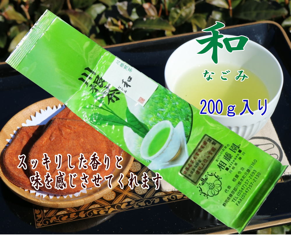 T-7 和（なごみ）200ｇ入り