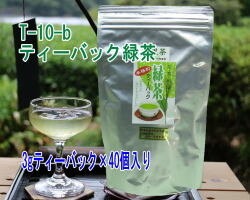 T-10-bティーバック緑茶40個入り