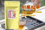 T-25 川根紅茶