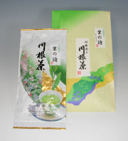 里の詩たとう紙入