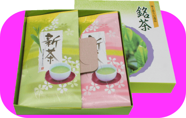 名人づくり100ｇ平袋詰合せ