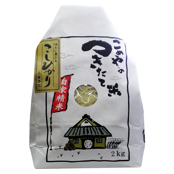 会津産コシヒカリ20kg ⟡2枚目の画像を参考にご購入お願いします⟡