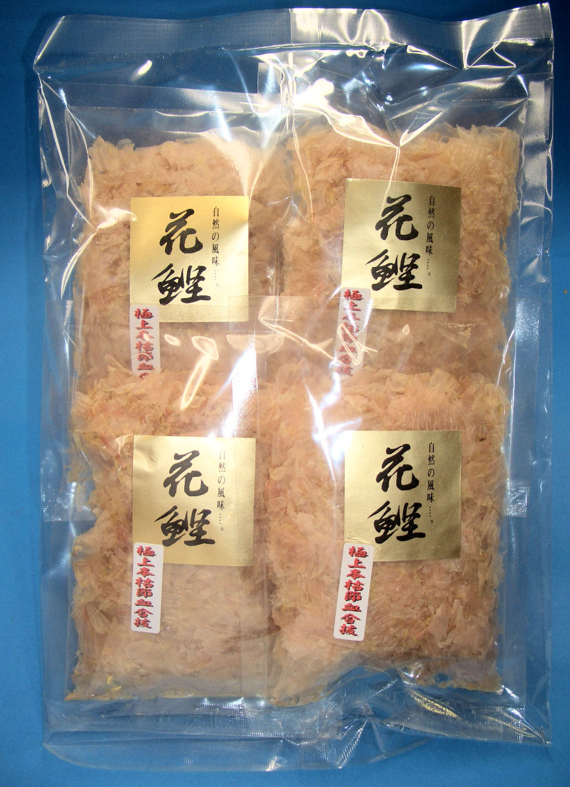 血合い抜き10ｇＸ4