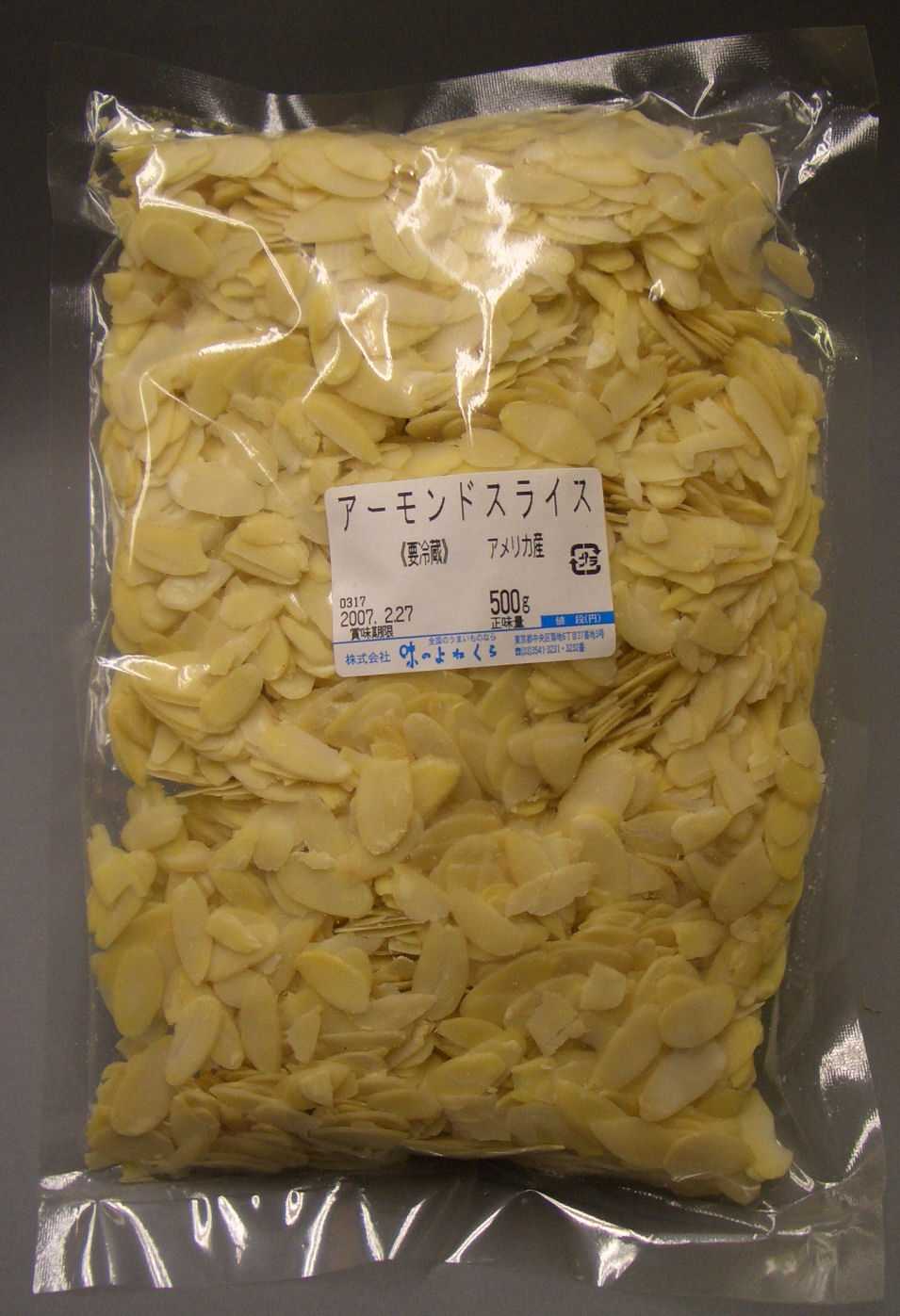 アーモンドスライス500ｇ