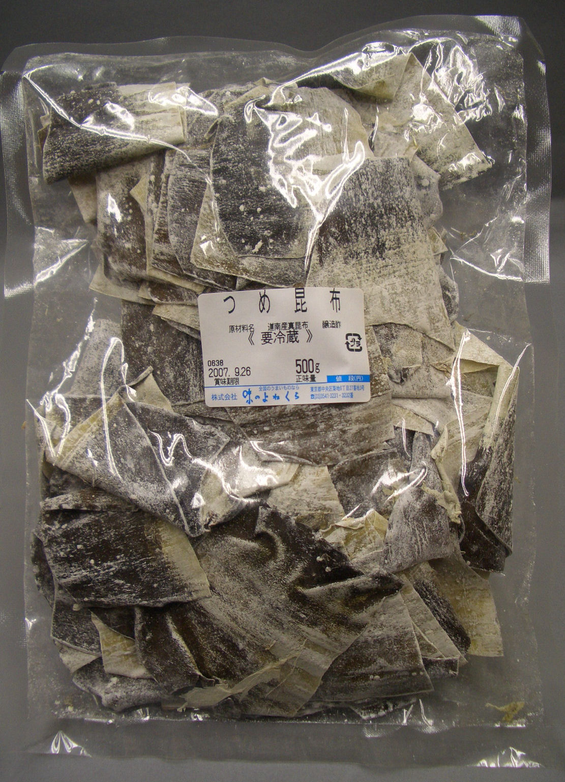 つめ昆布500ｇ