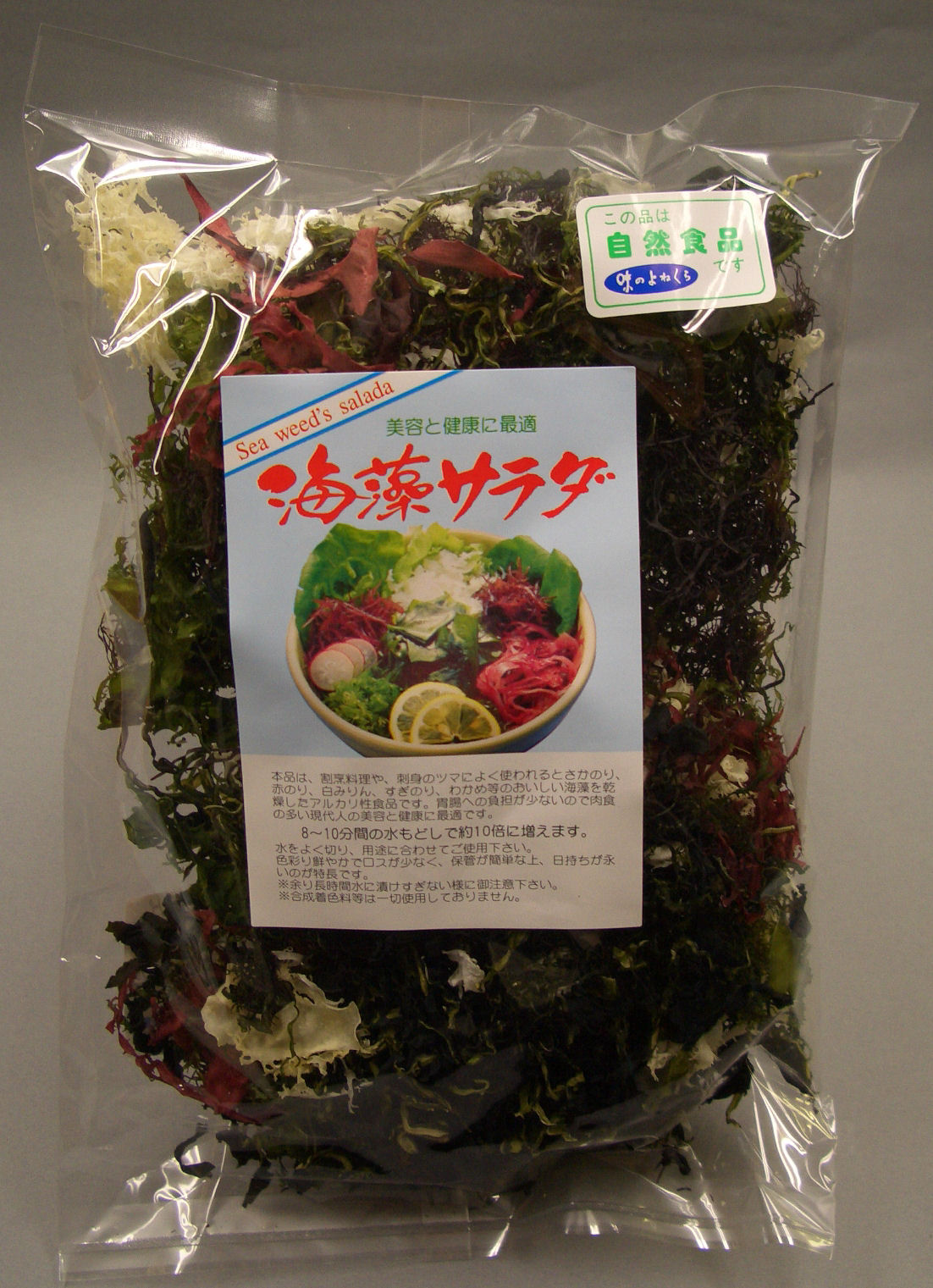 海藻サラダ100ｇ