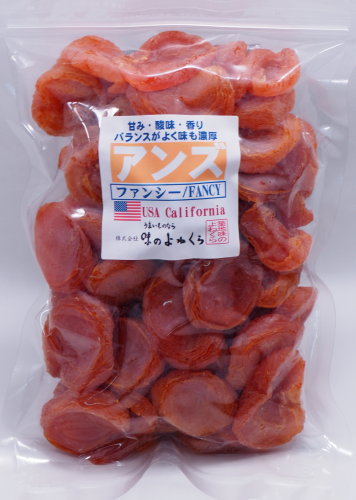 アンズ