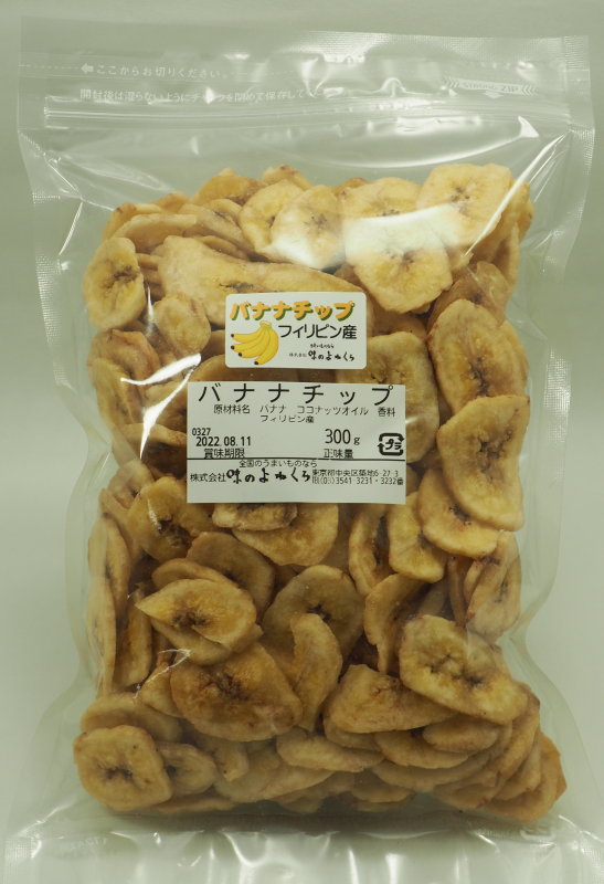 バナナチップ