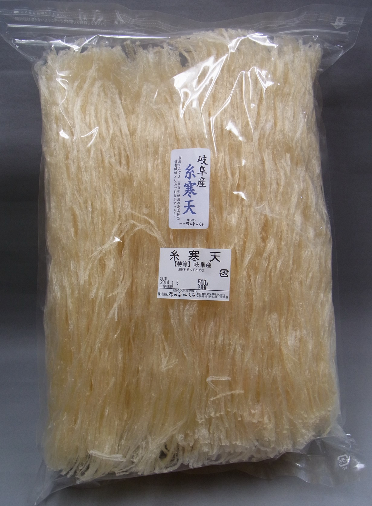 岐阜産 糸寒天 500g 株 味のよねくら 岐阜産 糸寒天 500g 株 味のよねくら