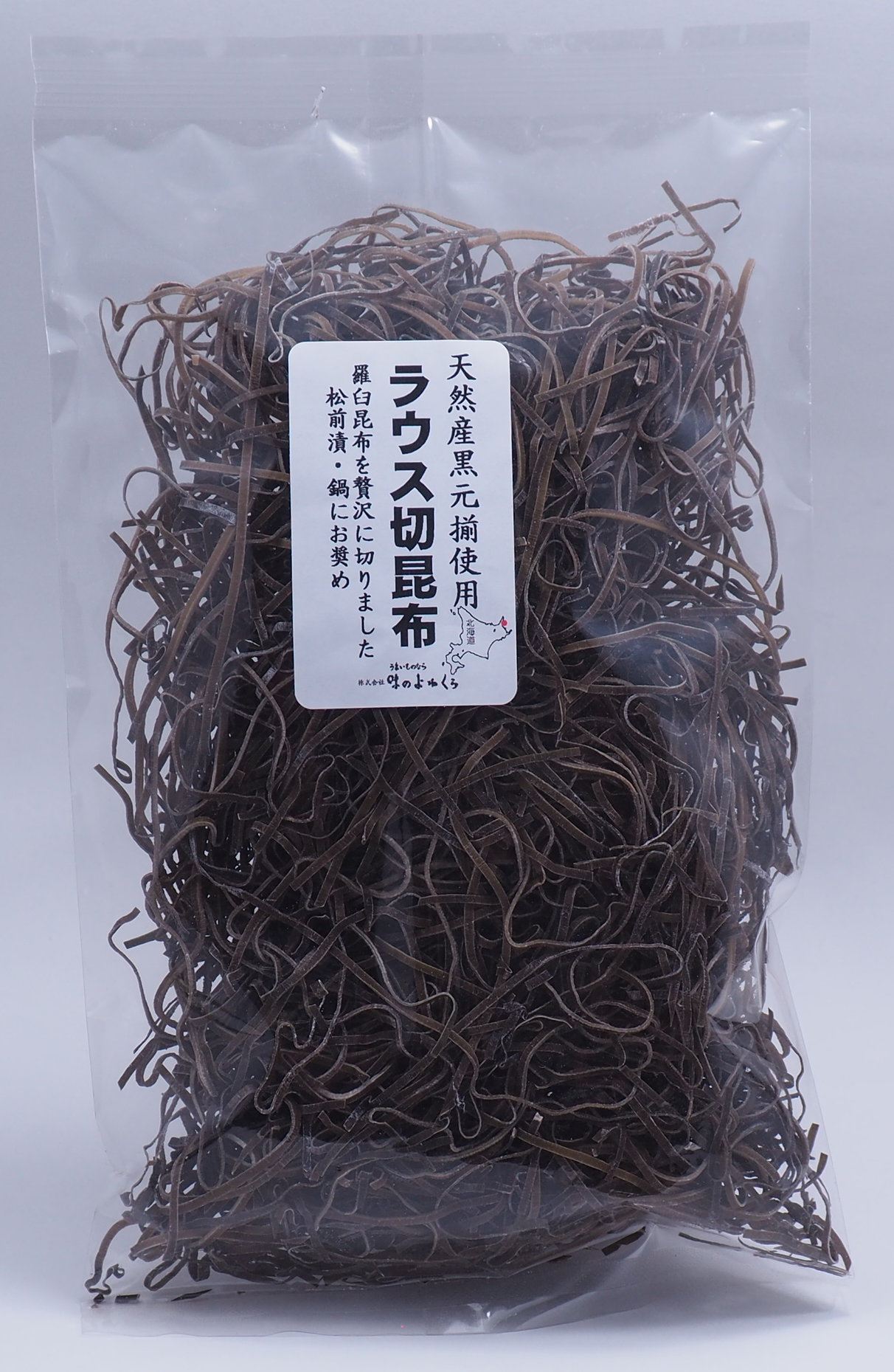 切りラウス