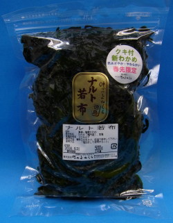 なるとわかめ