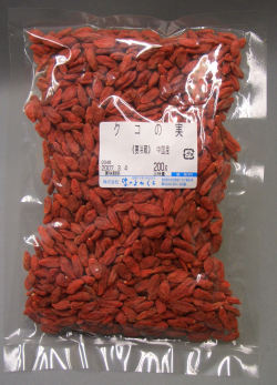 クコの実200ｇ