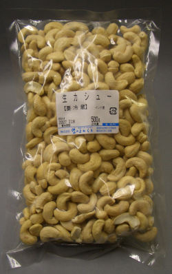 生カシューナッツ500ｇ
