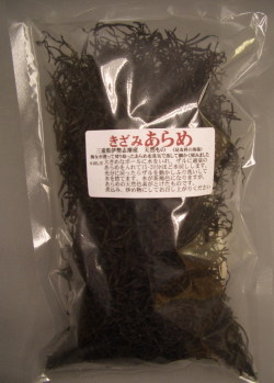 きざみあらめ