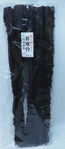 井寒台