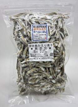 かえりにぼし